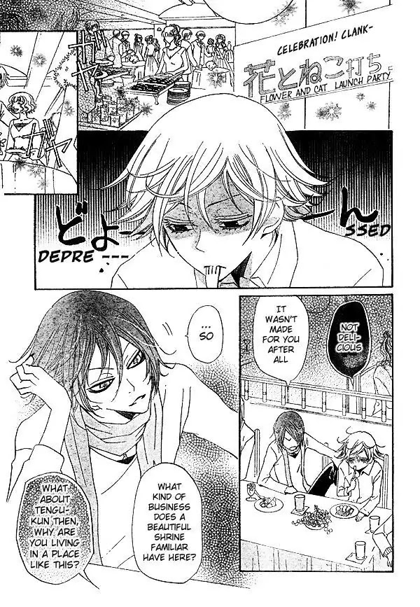 Kamisama Hajimemashita chapter 37 page 16