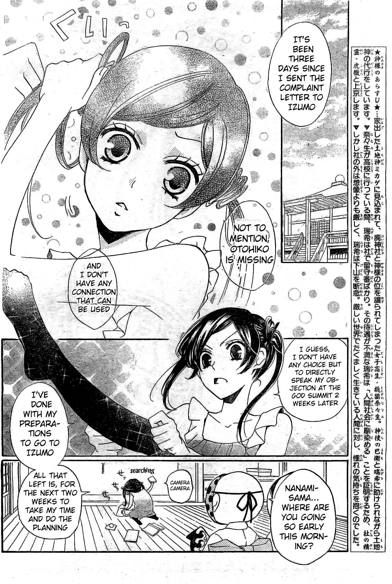Kamisama Hajimemashita chapter 38 page 3