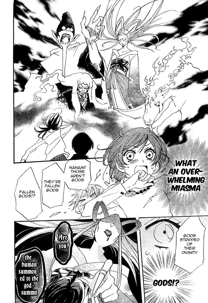 Kamisama Hajimemashita chapter 39 page 16
