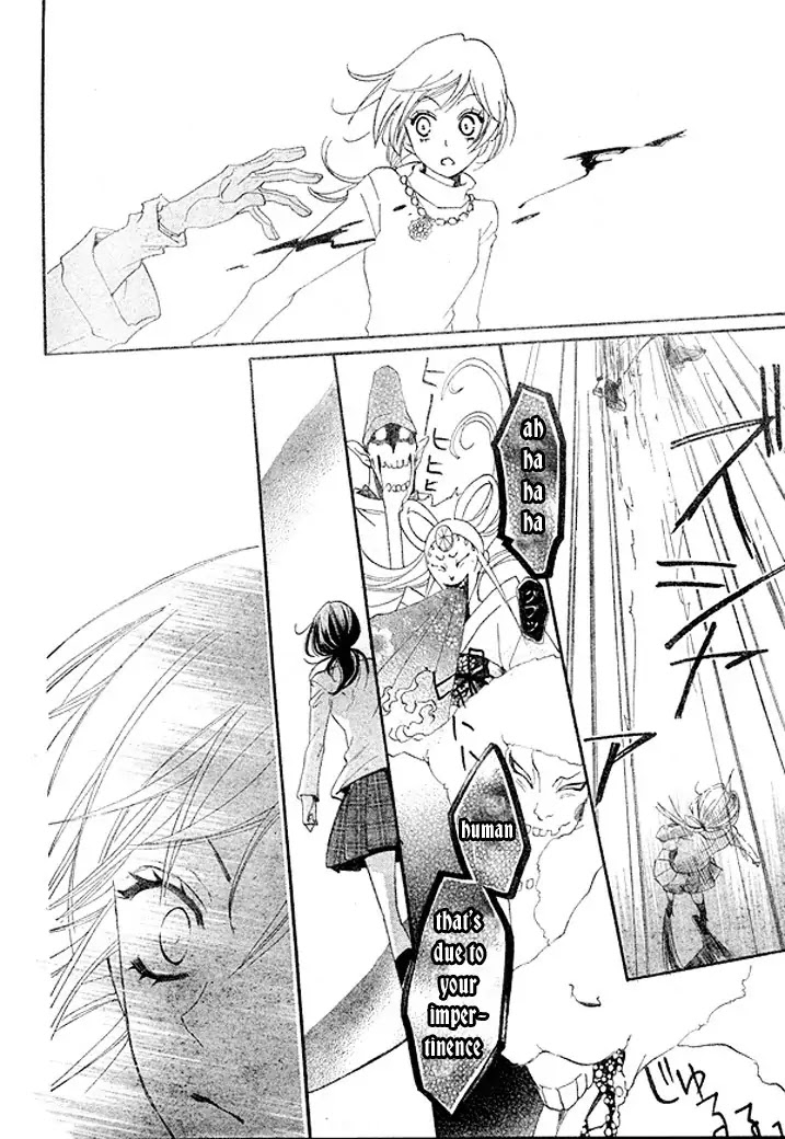 Kamisama Hajimemashita chapter 39 page 20