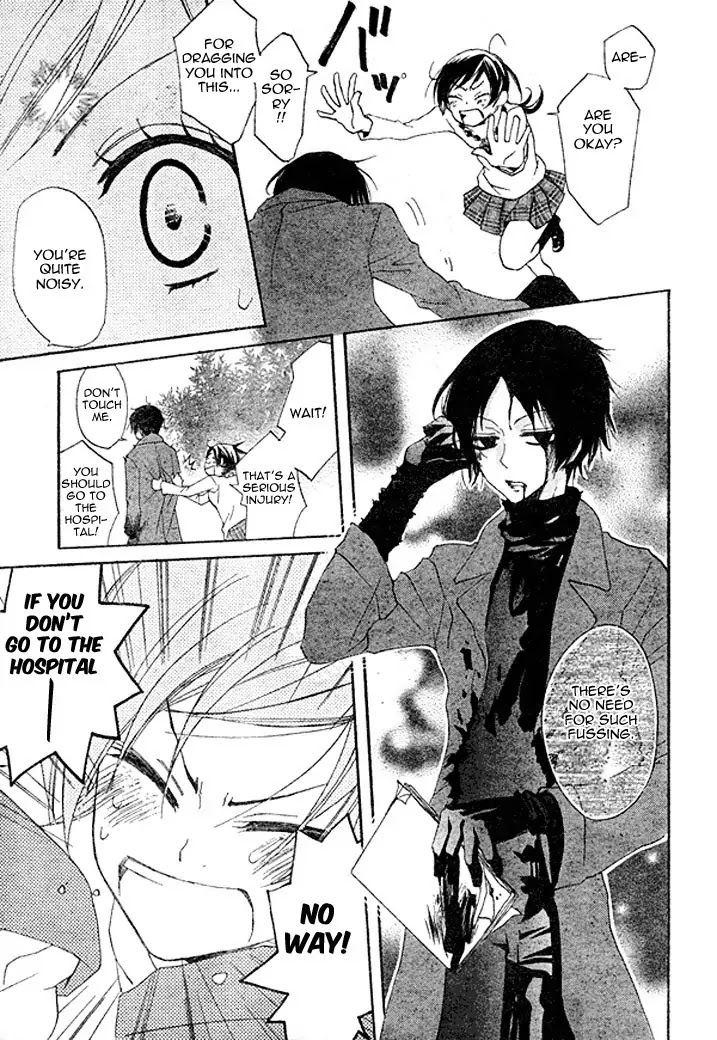 Kamisama Hajimemashita chapter 39 page 23