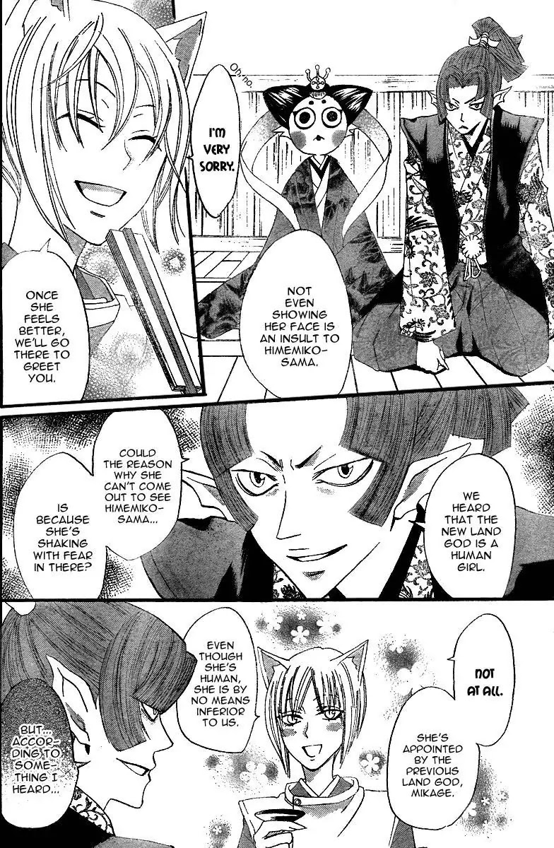 Kamisama Hajimemashita chapter 4 page 21