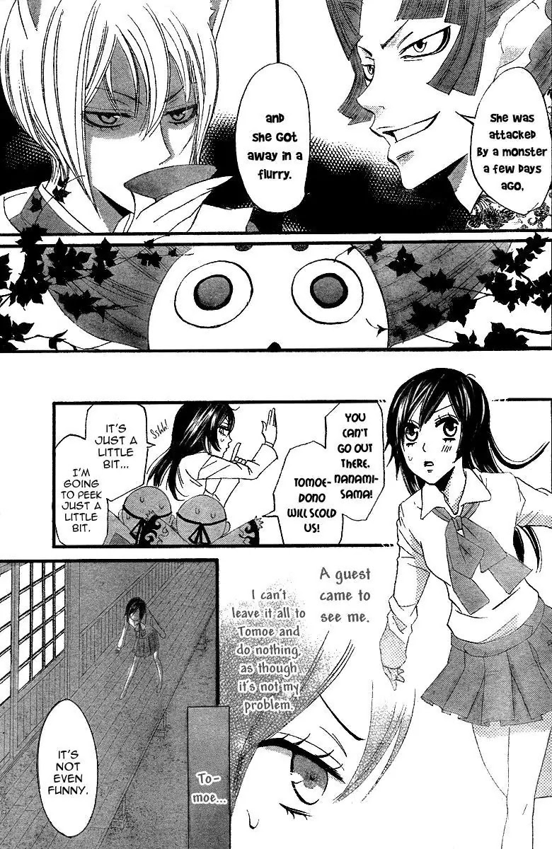 Kamisama Hajimemashita chapter 4 page 22