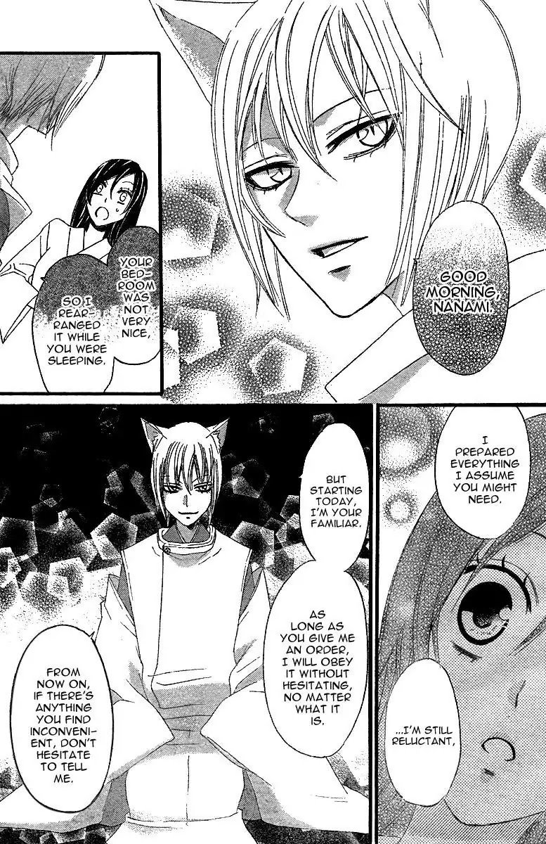 Kamisama Hajimemashita chapter 4 page 6