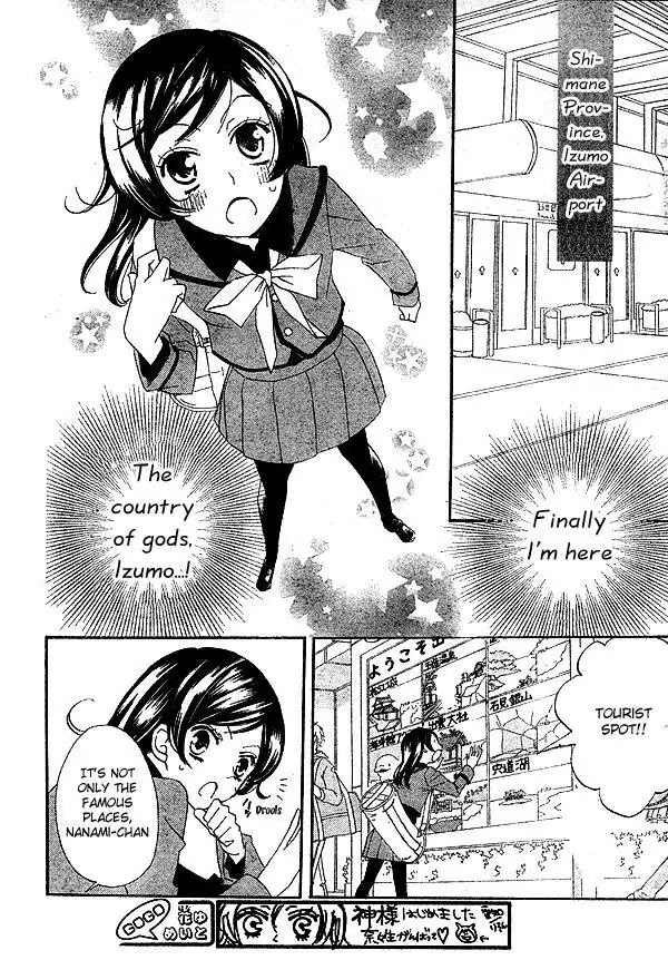 Kamisama Hajimemashita chapter 40 page 10