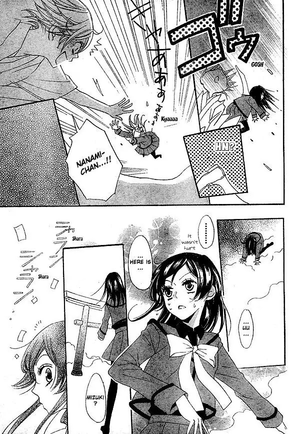 Kamisama Hajimemashita chapter 40 page 13