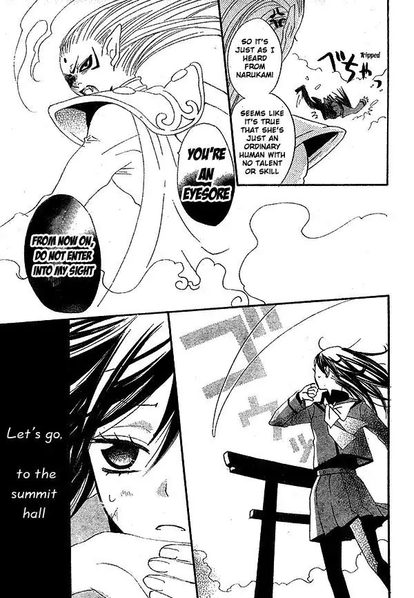 Kamisama Hajimemashita chapter 40 page 19