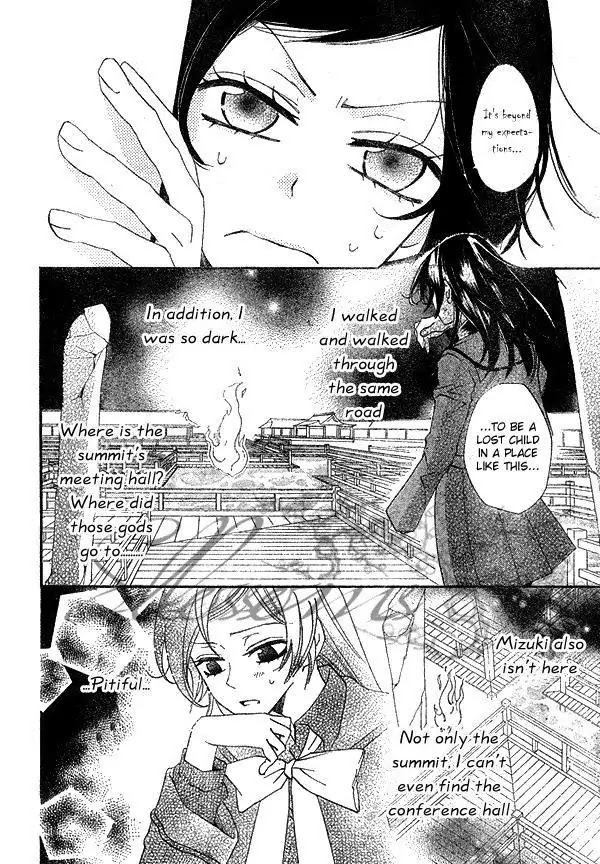 Kamisama Hajimemashita chapter 40 page 22