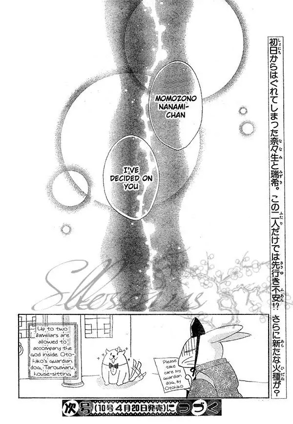 Kamisama Hajimemashita chapter 40 page 32