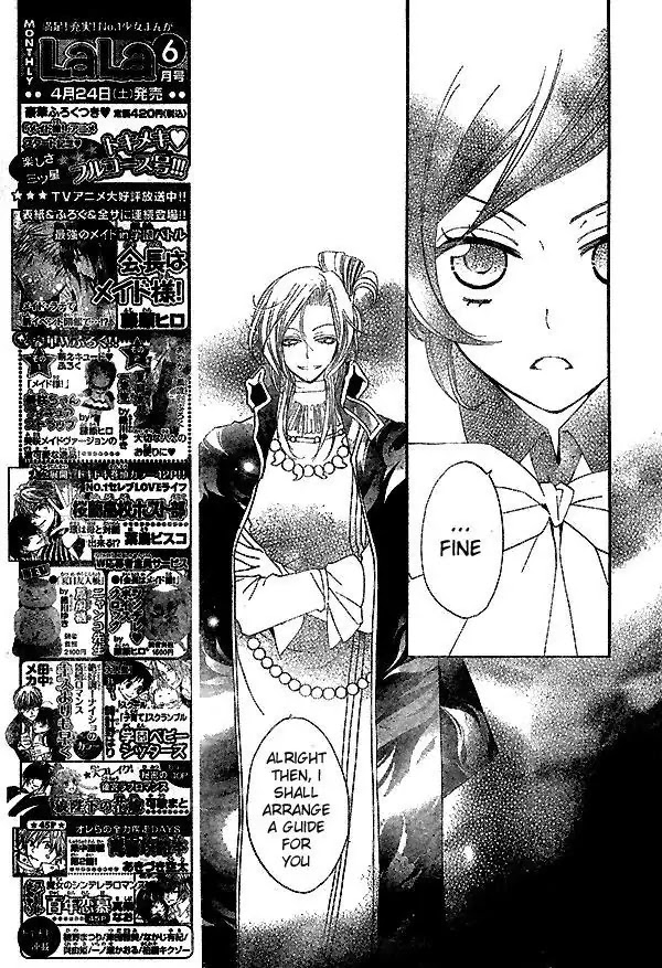 Kamisama Hajimemashita chapter 41 page 14