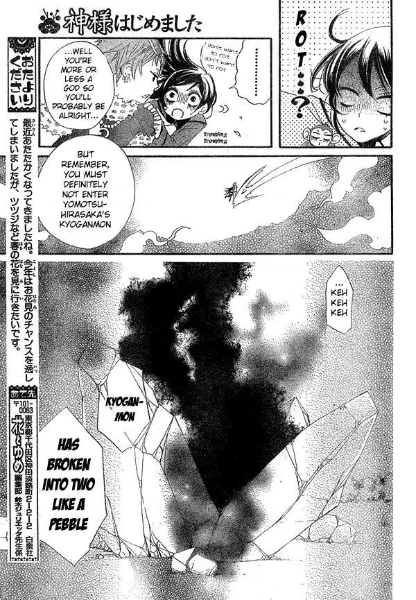 Kamisama Hajimemashita chapter 41 page 18