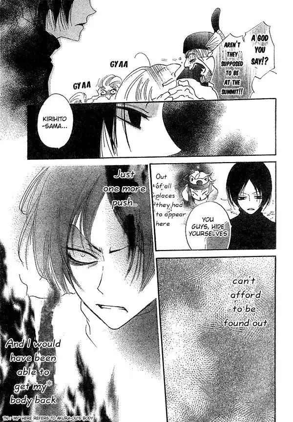 Kamisama Hajimemashita chapter 41 page 24