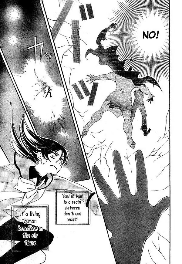 Kamisama Hajimemashita chapter 41 page 28