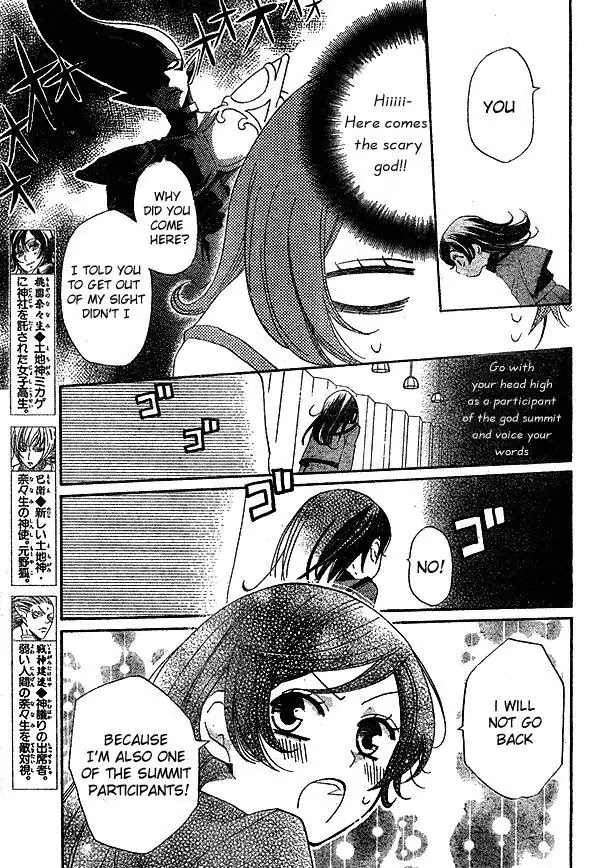 Kamisama Hajimemashita chapter 41 page 4