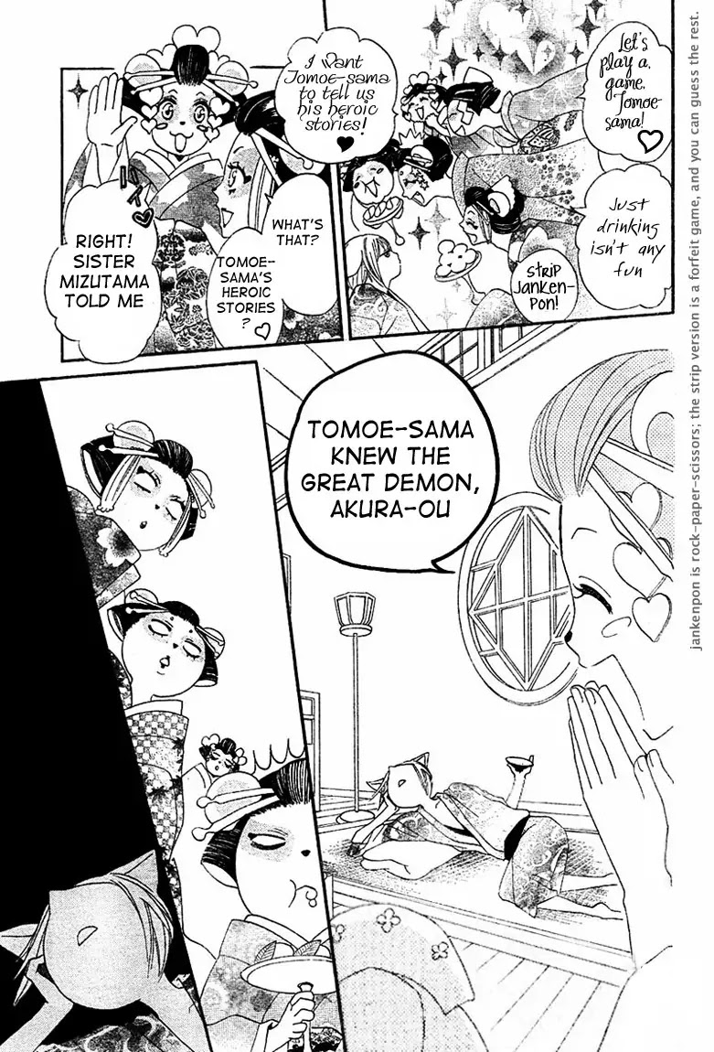 Kamisama Hajimemashita chapter 42 page 13