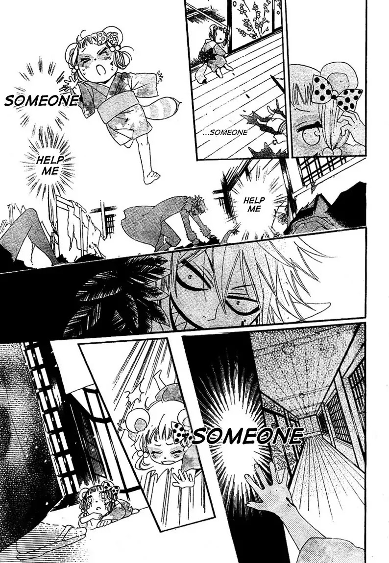 Kamisama Hajimemashita chapter 42 page 17