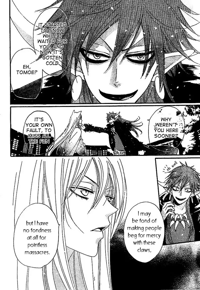 Kamisama Hajimemashita chapter 42 page 20