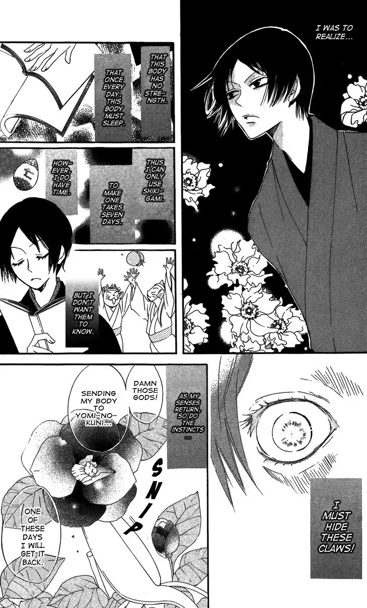 Kamisama Hajimemashita chapter 44 page 14