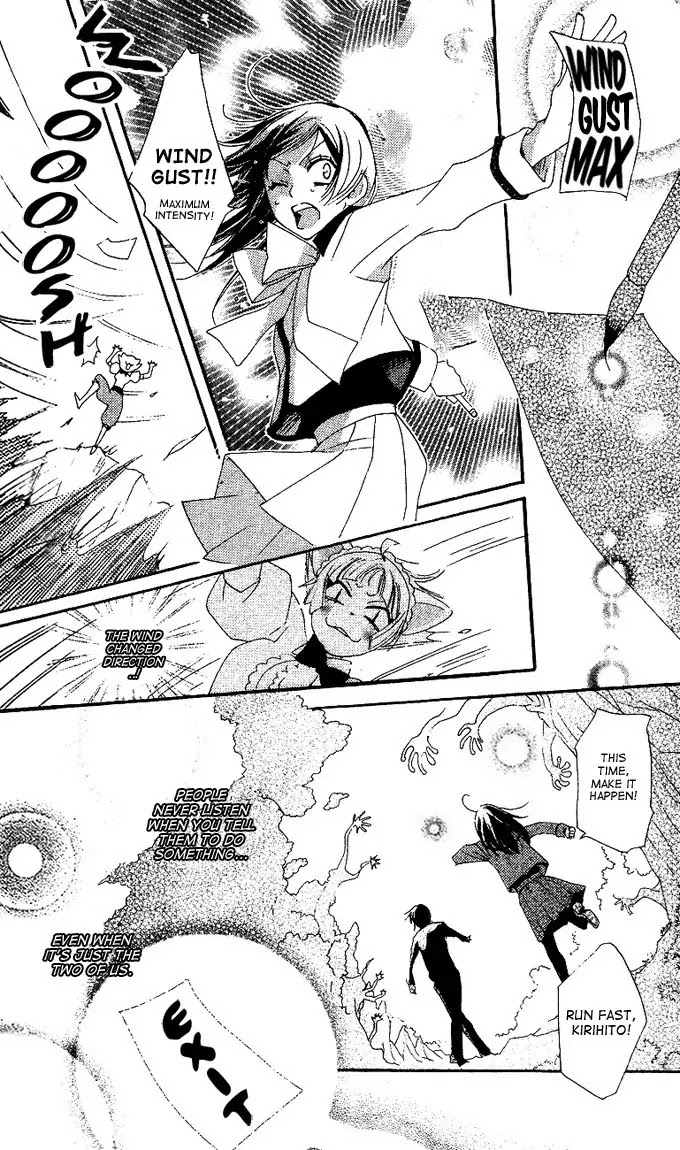 Kamisama Hajimemashita chapter 45 page 10