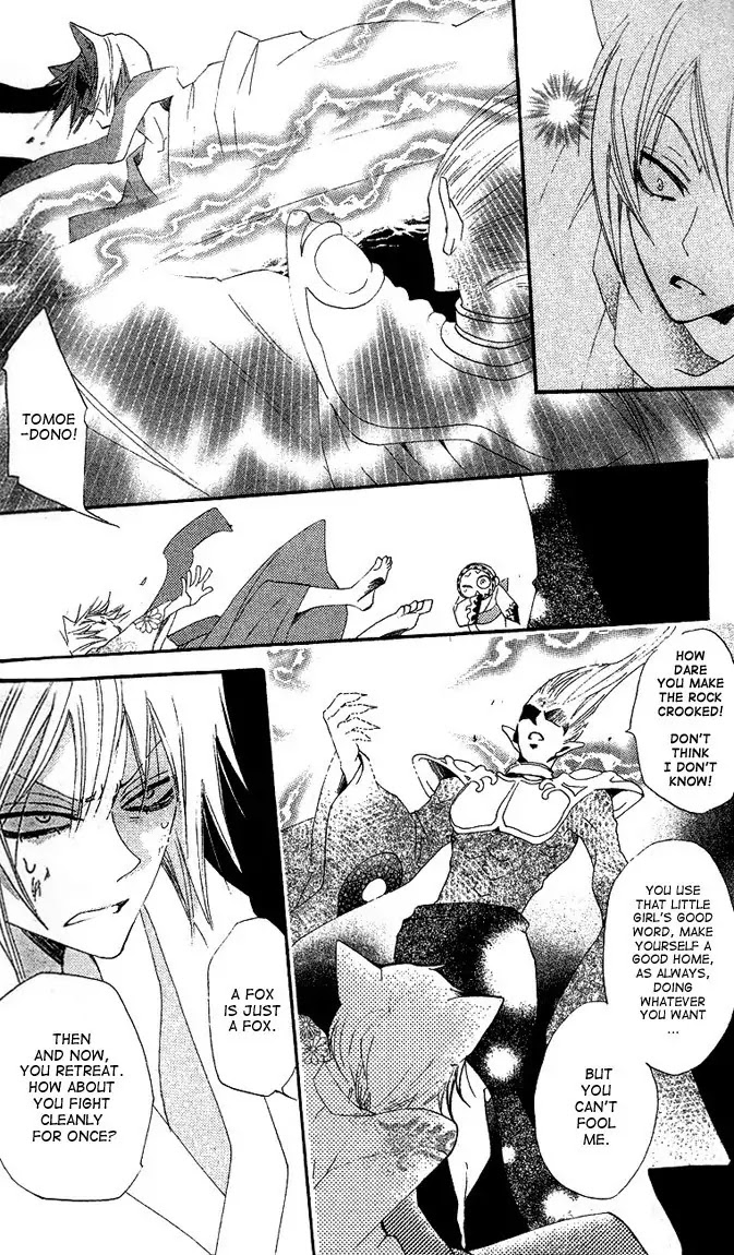 Kamisama Hajimemashita chapter 45 page 16