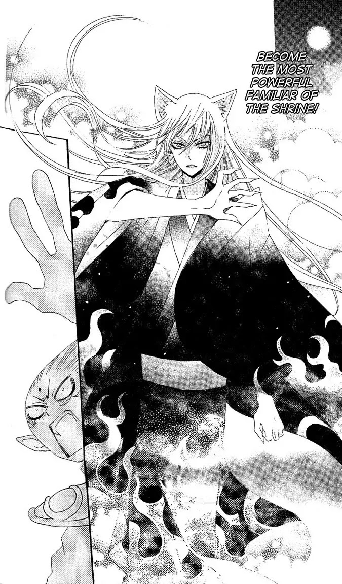 Kamisama Hajimemashita chapter 45 page 20