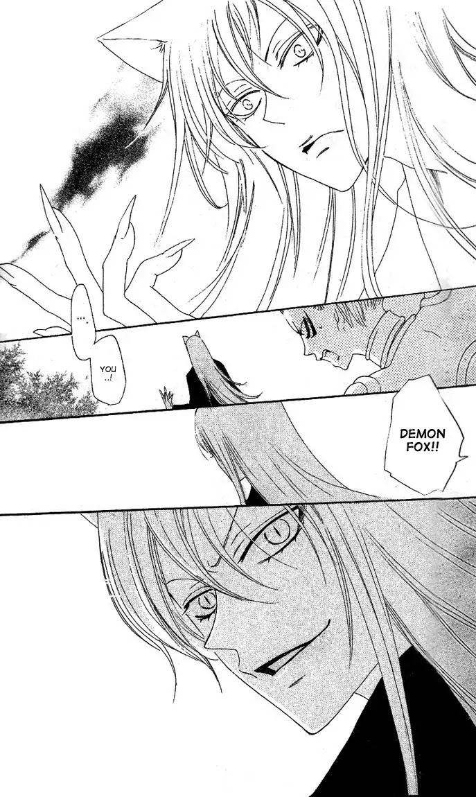 Kamisama Hajimemashita chapter 45 page 21