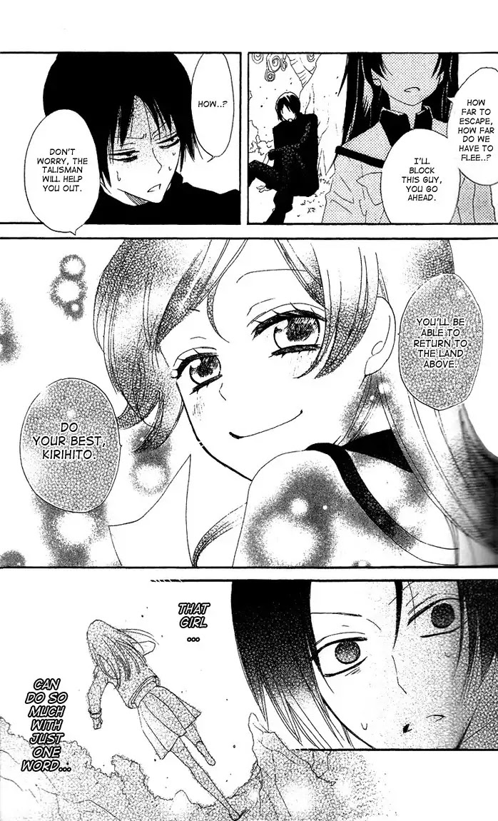 Kamisama Hajimemashita chapter 45 page 23