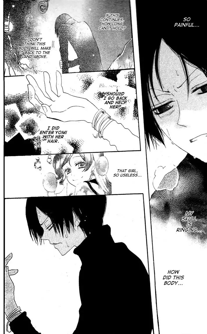 Kamisama Hajimemashita chapter 45 page 24