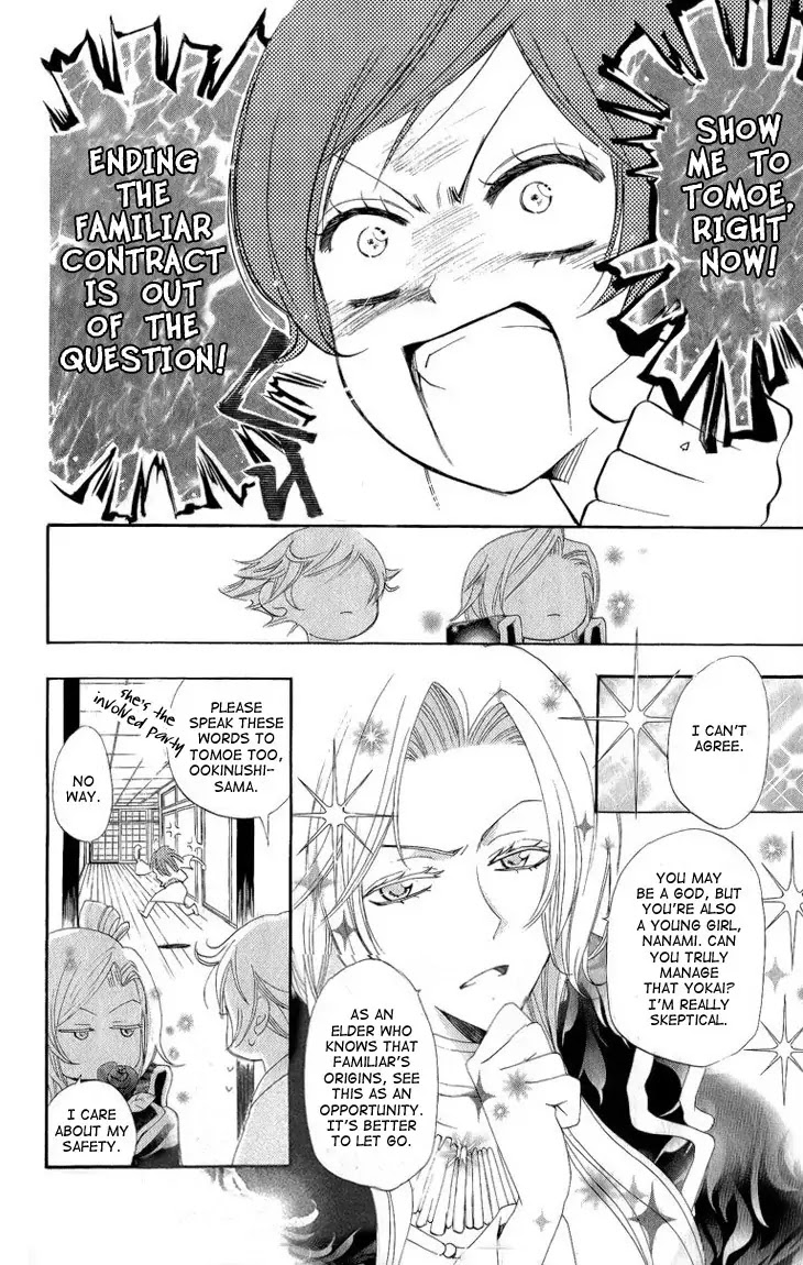 Kamisama Hajimemashita chapter 46 page 13