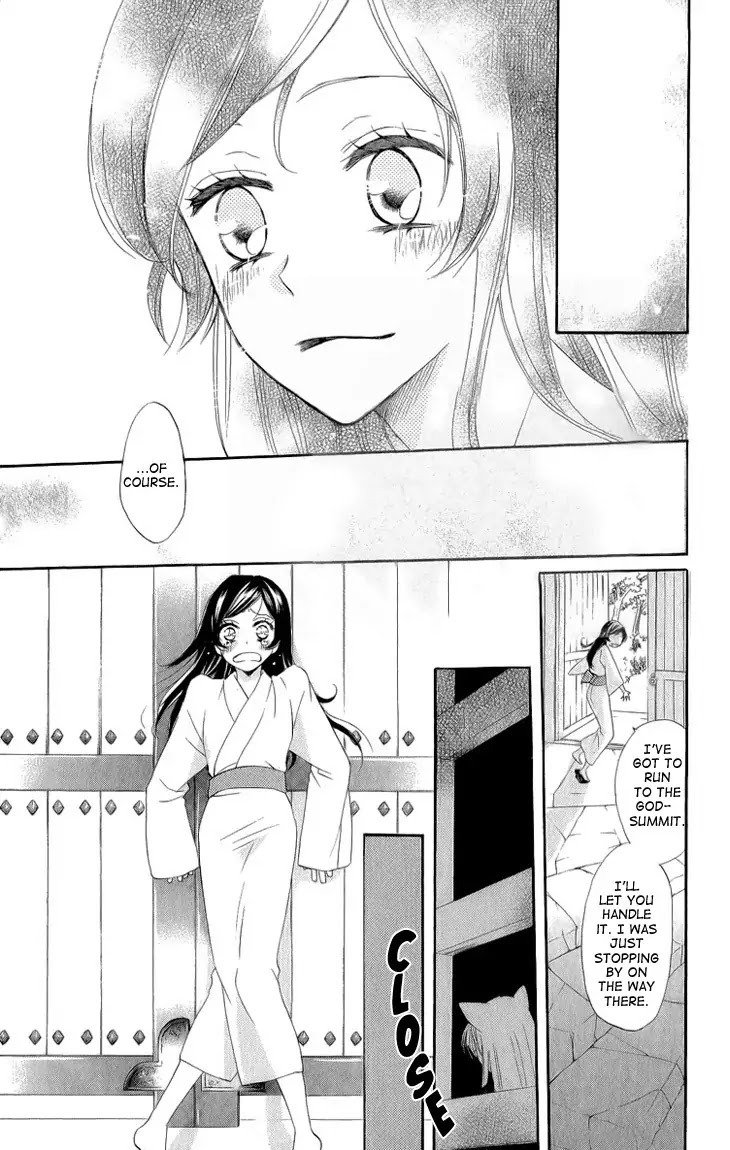 Kamisama Hajimemashita chapter 46 page 18