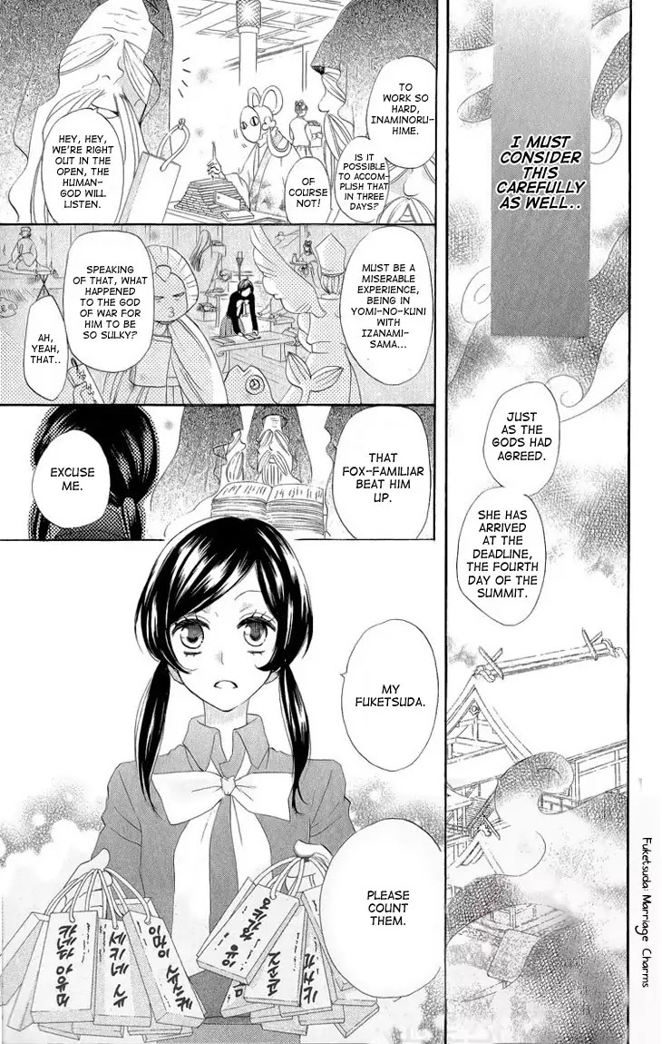 Kamisama Hajimemashita chapter 46 page 20