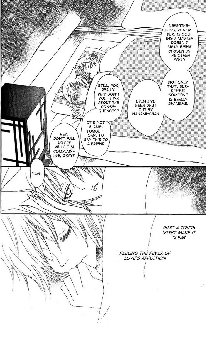 Kamisama Hajimemashita chapter 47 page 30