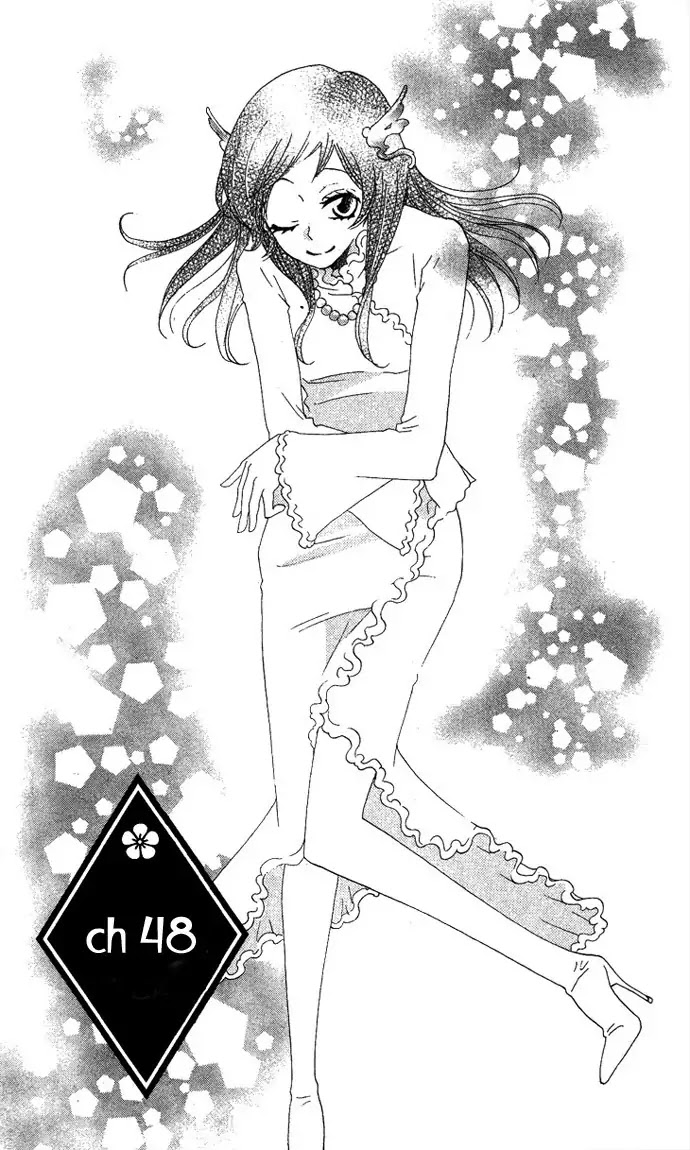 Kamisama Hajimemashita chapter 48 page 1