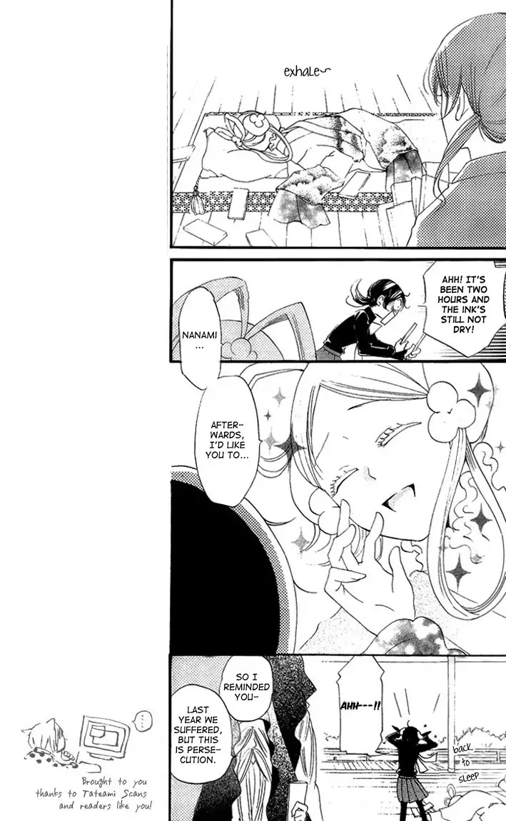 Kamisama Hajimemashita chapter 48 page 11