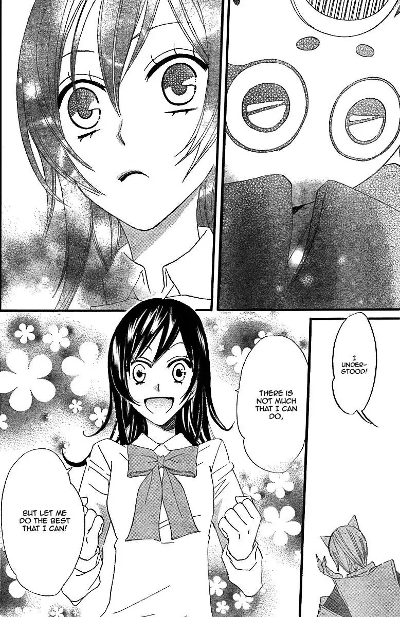 Kamisama Hajimemashita chapter 5 page 12