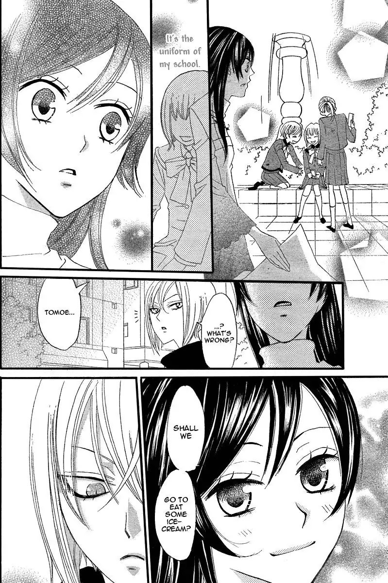 Kamisama Hajimemashita chapter 5 page 22