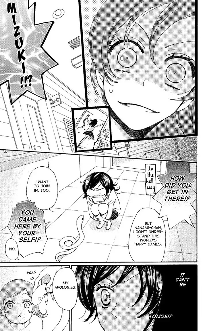 Kamisama Hajimemashita chapter 50 page 14