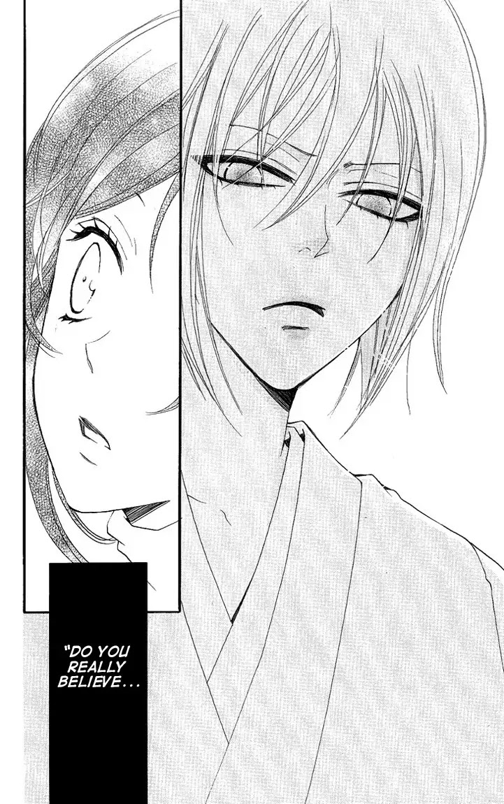 Kamisama Hajimemashita chapter 50 page 23