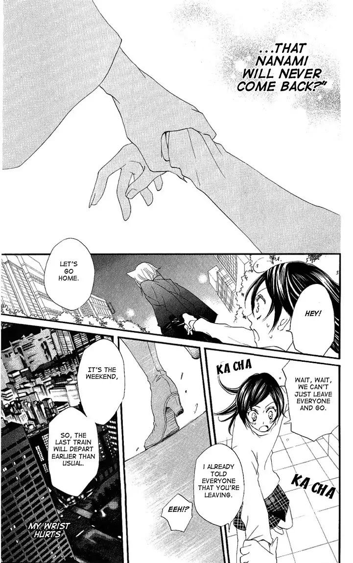 Kamisama Hajimemashita chapter 50 page 24