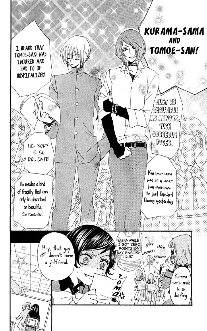 Kamisama Hajimemashita chapter 50 page 3