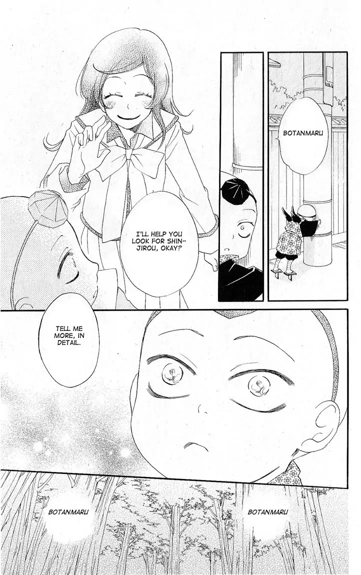 Kamisama Hajimemashita chapter 51 page 13
