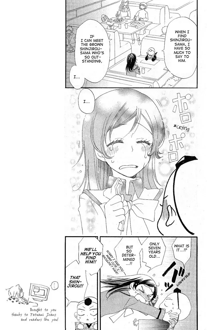 Kamisama Hajimemashita chapter 51 page 17