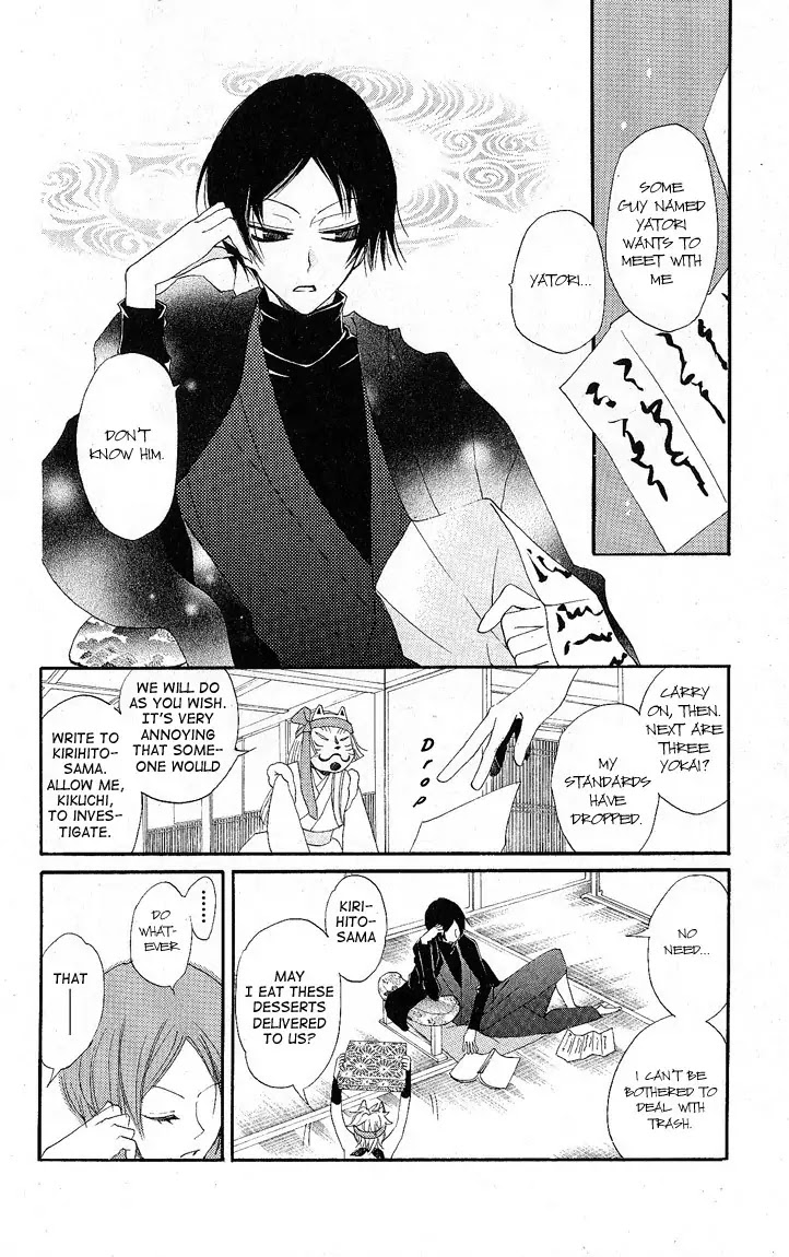 Kamisama Hajimemashita chapter 51 page 2