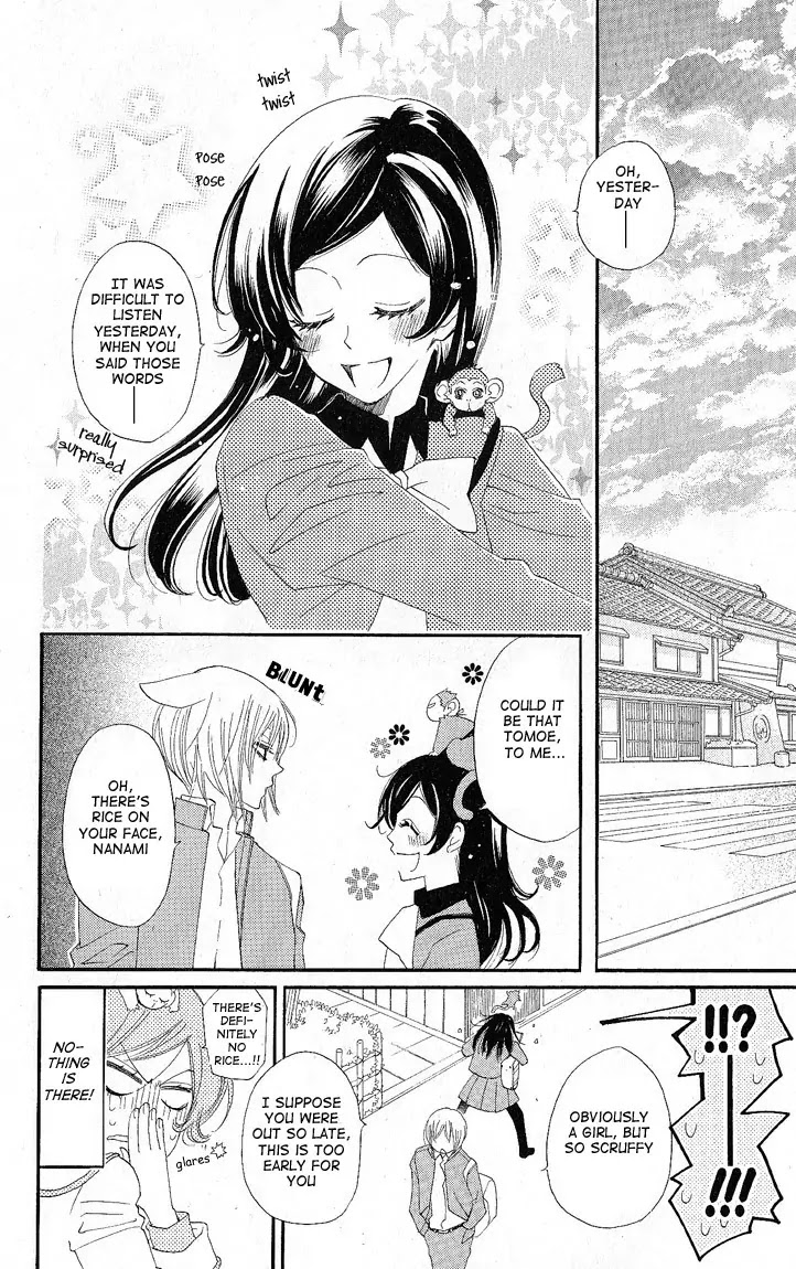 Kamisama Hajimemashita chapter 51 page 8