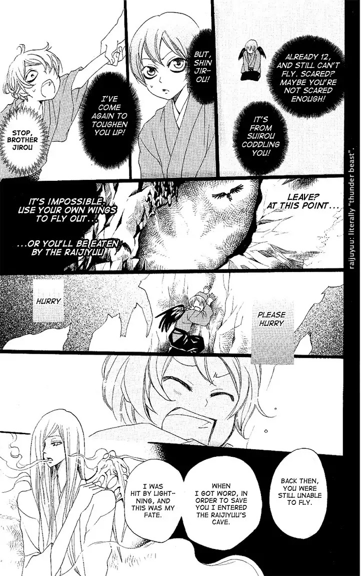 Kamisama Hajimemashita chapter 52 page 25