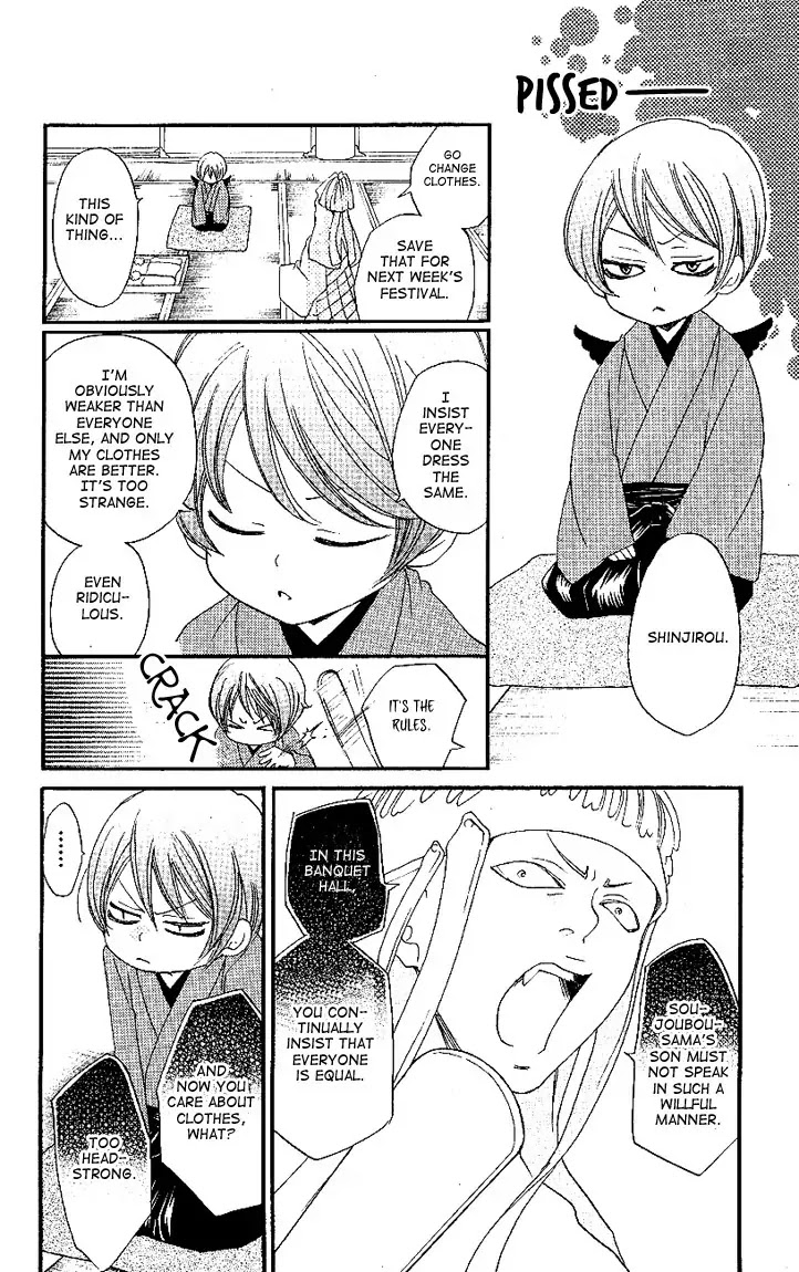 Kamisama Hajimemashita chapter 52 page 4