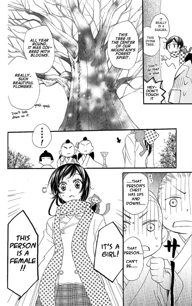 Kamisama Hajimemashita chapter 53 page 18