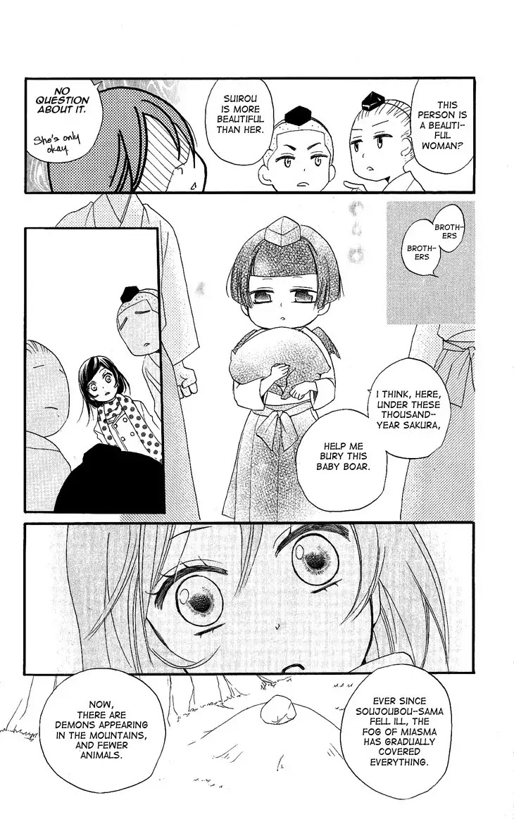 Kamisama Hajimemashita chapter 53 page 20