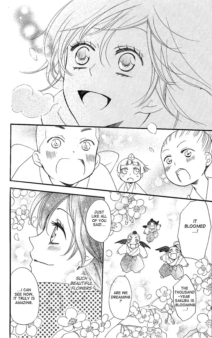 Kamisama Hajimemashita chapter 53 page 24