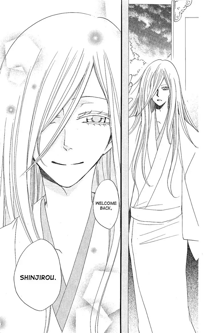 Kamisama Hajimemashita chapter 53 page 3